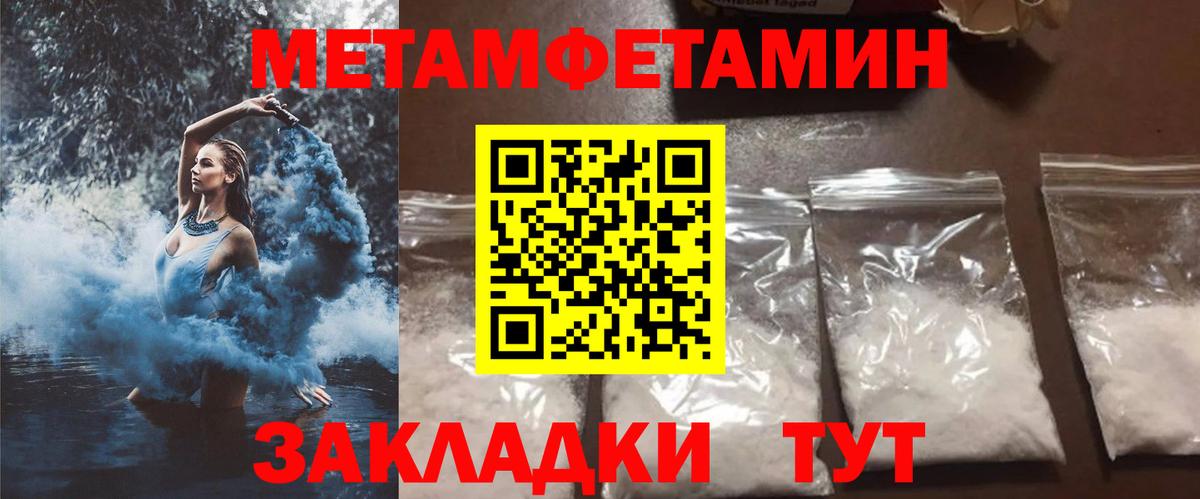 Amphetamine  АМФЕТАМИН VHQ  Вход с VPN  Набережные Челны 