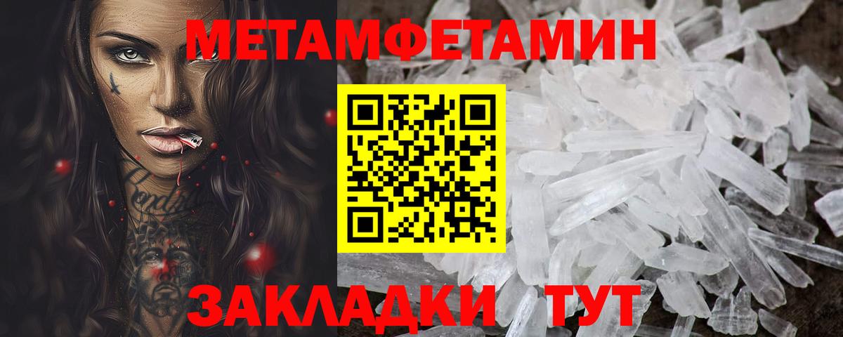 Amphetamine VHQ Набережные Челны