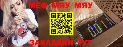 прущий лед Гагарин
