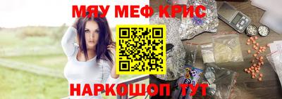 прущий лед Гагарин
