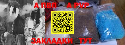 шишки Гусиноозёрск