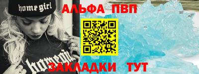 прущий лед Гагарин