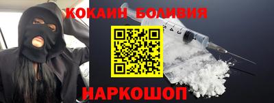 прущий лед Гагарин