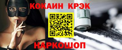 прущий лед Гагарин