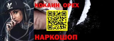 прущий лед Гагарин