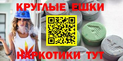экстази Гатчина