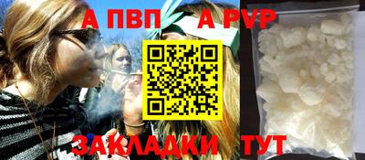 прущий лед Гагарин