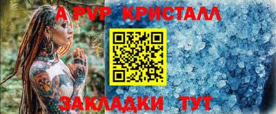 прущий лед Гагарин