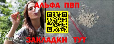 прущий лед Гагарин