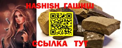 прущий лед Гагарин