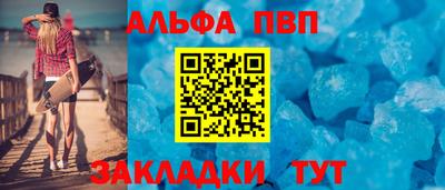 прущий лед Гагарин