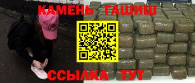 ALPHA-PVP Гусев
