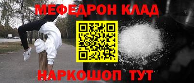 прущий лед Гагарин