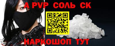 прущий лед Гагарин