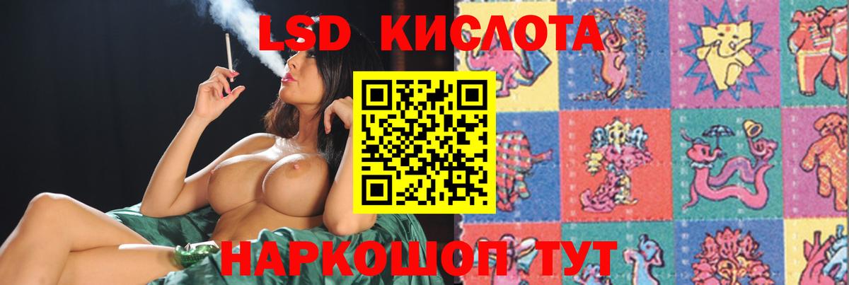 Набережные Челны  ЛСД экстази ecstasy  Вход с VPN  ЛСД экстази  ЛСД экстази ecstasy 