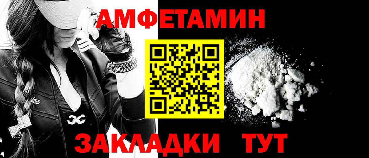 Набережные Челны  Метамфетамин  Вход с VPN  Метамфетамин кристалл  Метамфетамин кристалл 