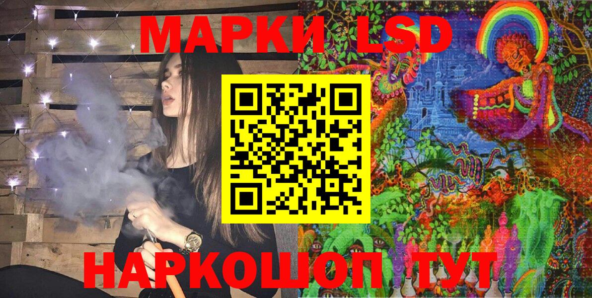 Марки N-bome  Наркотические марки 1500мкг  Набережные Челны  сколько стоит  Наркотические марки 1500мкг  Вход с VPN 