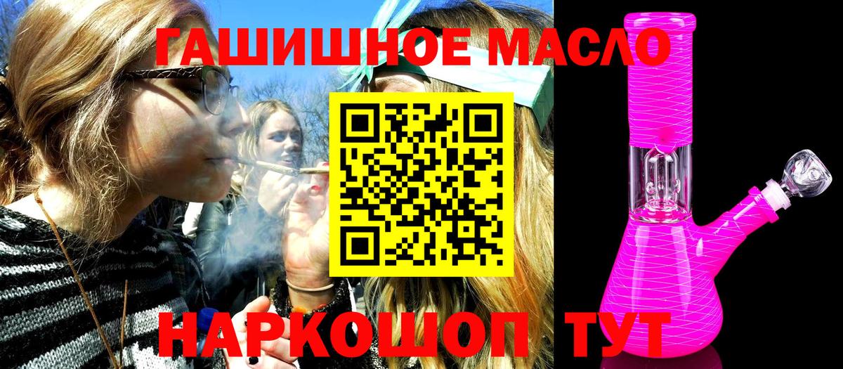 Дистиллят ТГК THC oil  Вход с VPN  Набережные Челны 