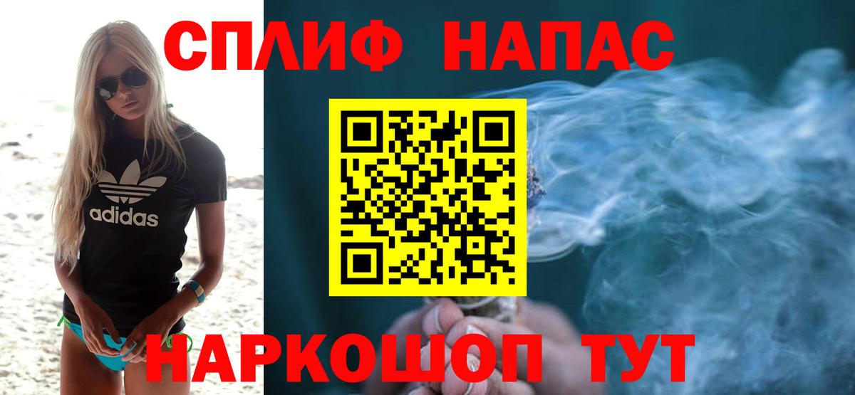 Меф мяу мяу Набережные Челны